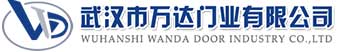 武汉市万达门业有限公司-电动卷帘门-工业门,连江快速卷帘门,连江堆积门